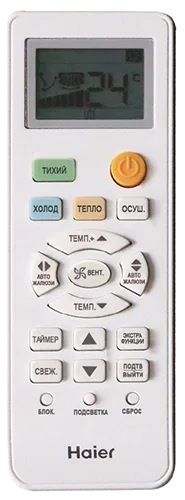 Кондиционер Haier Tundra DC AS09TT4HRA Кондиционер Haier Tundra DC AS09TT4HRA