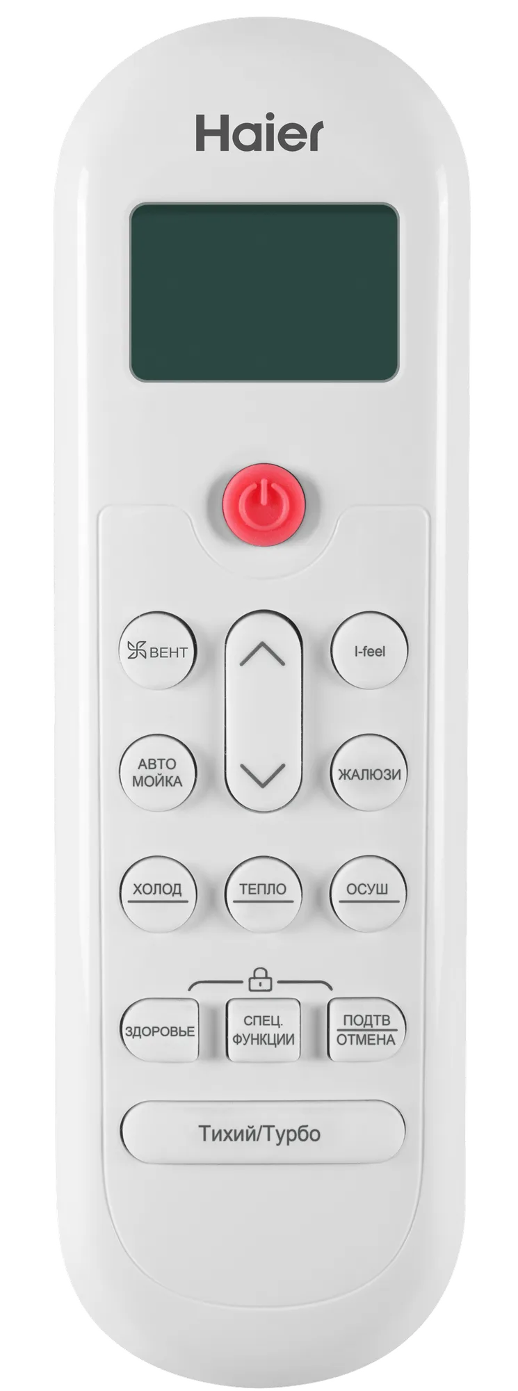 Кондиционер Haier Coral On-Off HSU-07HPL103/R3 Кондиционер Haier Coral On-Off HSU-07HPL103/R3