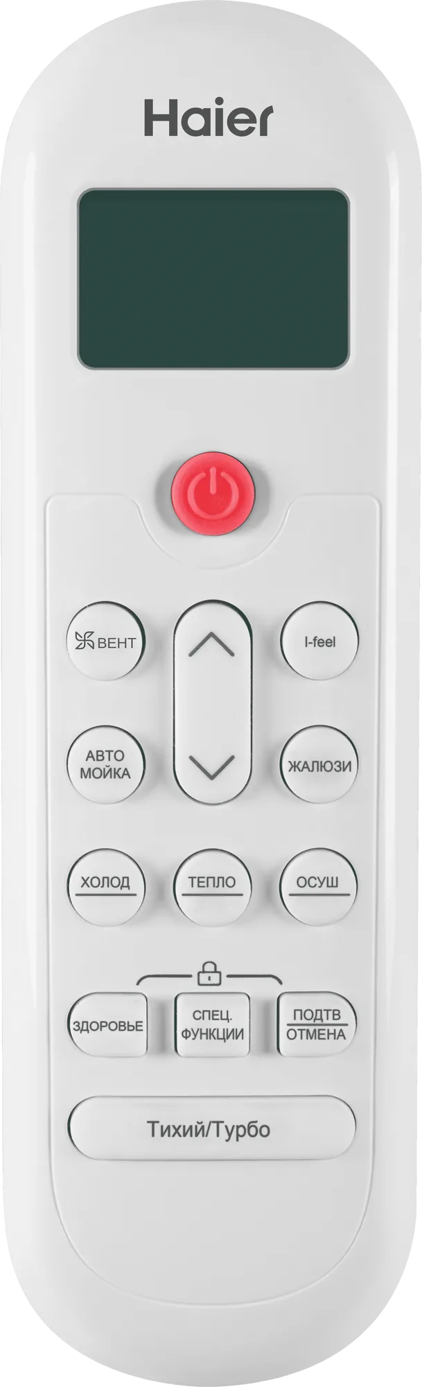 Кондиционер Haier Coral Expert -20С AS35PHP1HRA